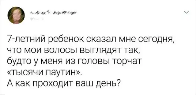 Подборка забавных твитов о детях