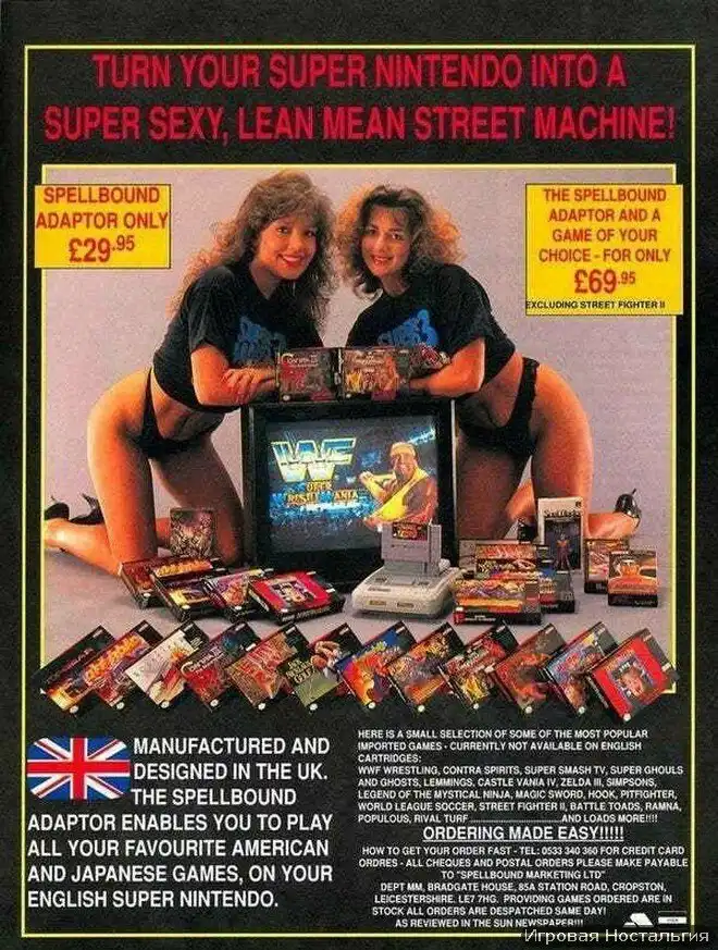 Как Sega и Nintendo привлекали игроков