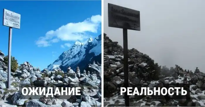 Когда фотографии из путешествий вышли совсем не такими, как планировалось