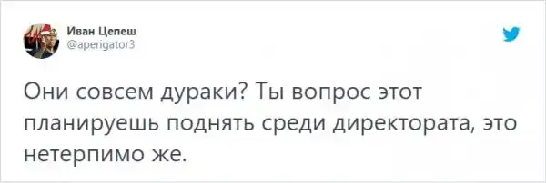 Подборка забавных твитов о фамилиях