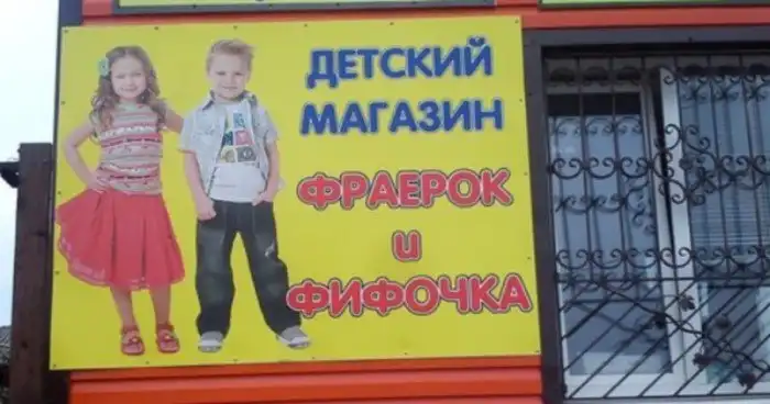 Примеры рекламы и маркетинга, которые можно назвать не иначе как «божественными»