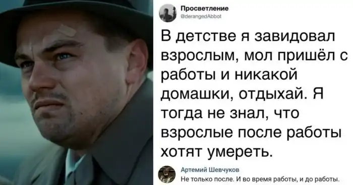 Интересные наблюдения пользователей соцсетей, заставляющие задуматься