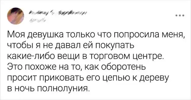 Подборка ироничных твитов о девушках