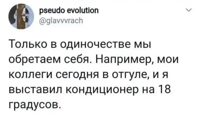 Идеальной работы не существует... говорили глупцы