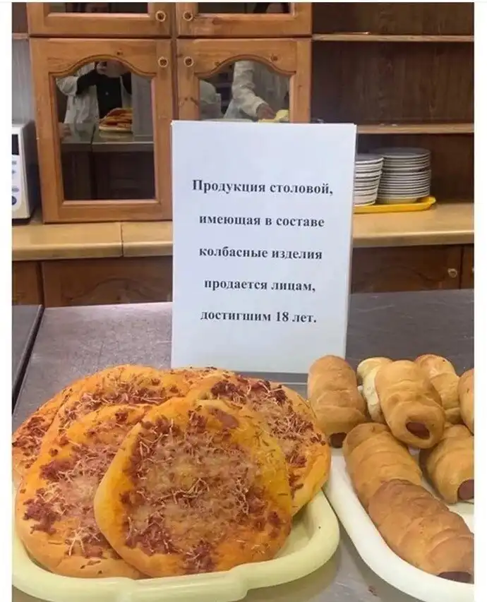 19 забавных объявлений, составители которых достигли особого мастерства