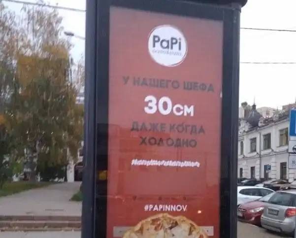 Странные и смешные вывески и решения маркетологов