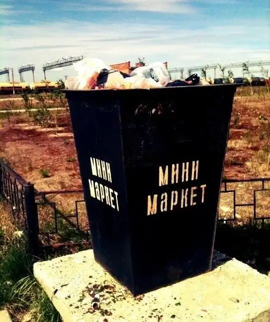 Когда начал игру под названием "Жизнь", но проходишь её на минималках