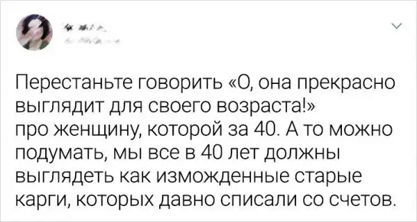 Подборка забавных твитов