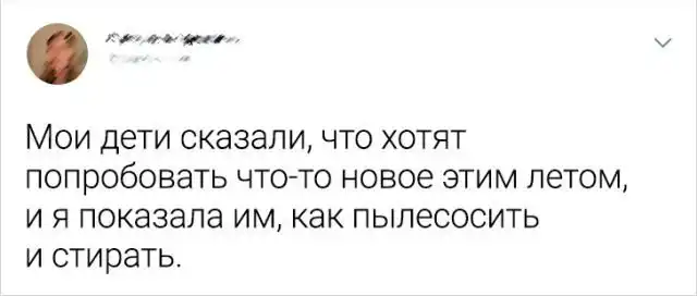 Подборка забавных твитов от девушек