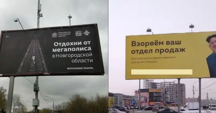 Убойная реклама — двигатель убойной торговли