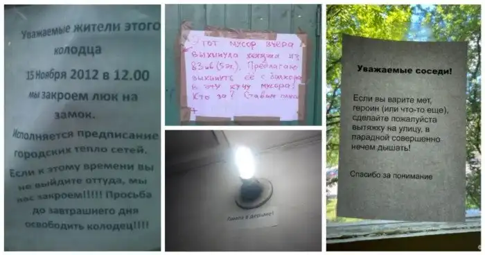 20 жизненных и смешных объявлений из нашей повседневной жизни