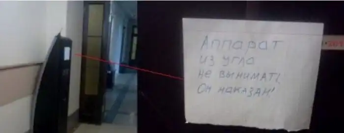 20 жизненных и смешных объявлений из нашей повседневной жизни