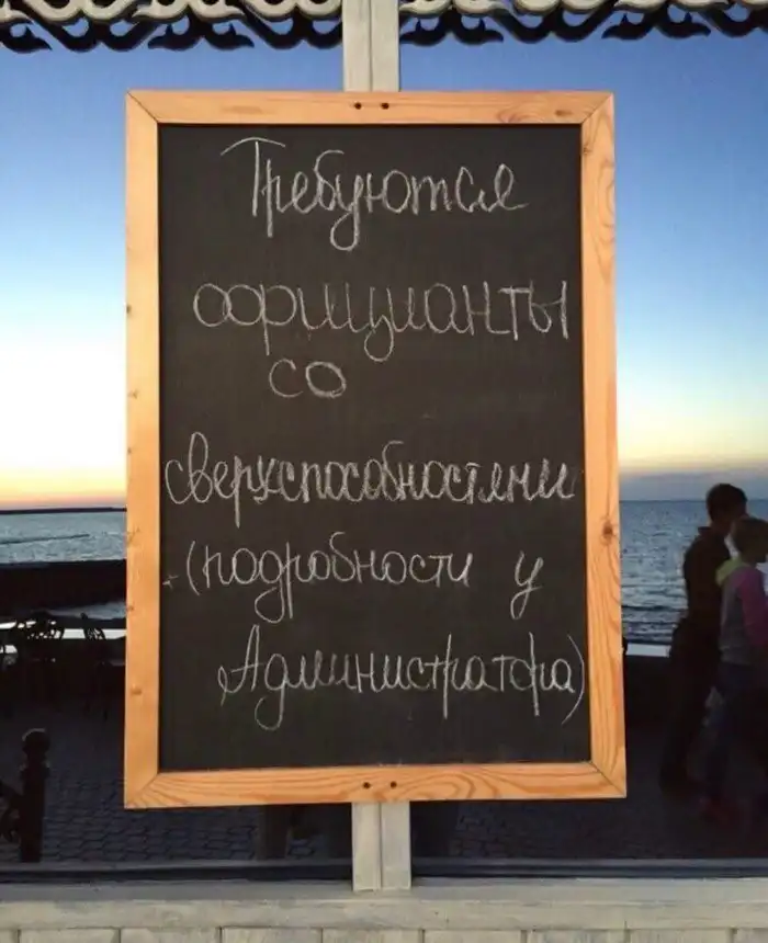 Будни типичных официантов, которым явно не позавидуешь