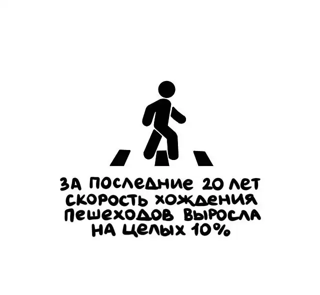 Интересные факты на все случаи жизни