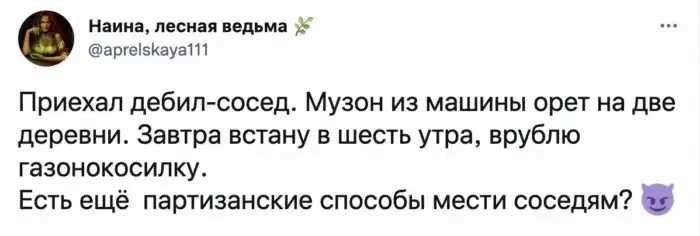 15 человек, которым не повезло с соседями настолько, что хоть переезжай