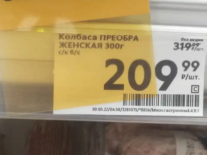 16 случаев, когда люди накосячили с надписями, и в результате появились новые комичные смыслы