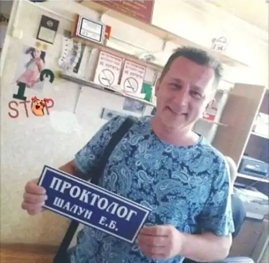 15 улетных и говорящих фамилий