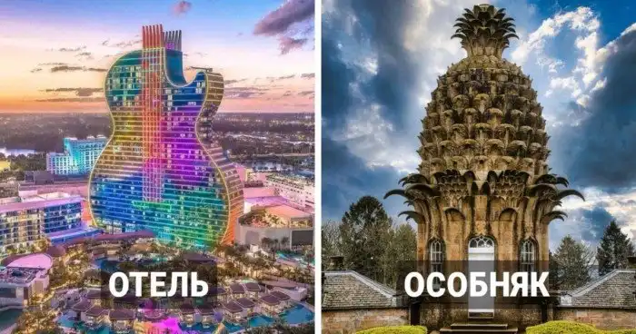 19 зданий, при строительстве которых архитекторы сначала думали о творчестве, а уже потом обо всём остальном