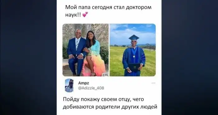 У маминой подруги всё лучше: даже сын