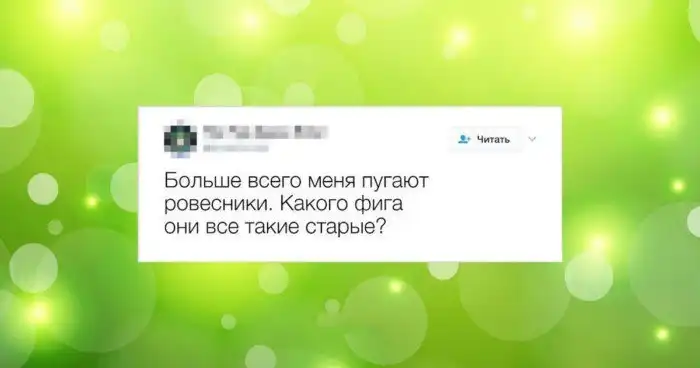 Кризис среднего возраста: пост тлена, глупых поступков и усталости