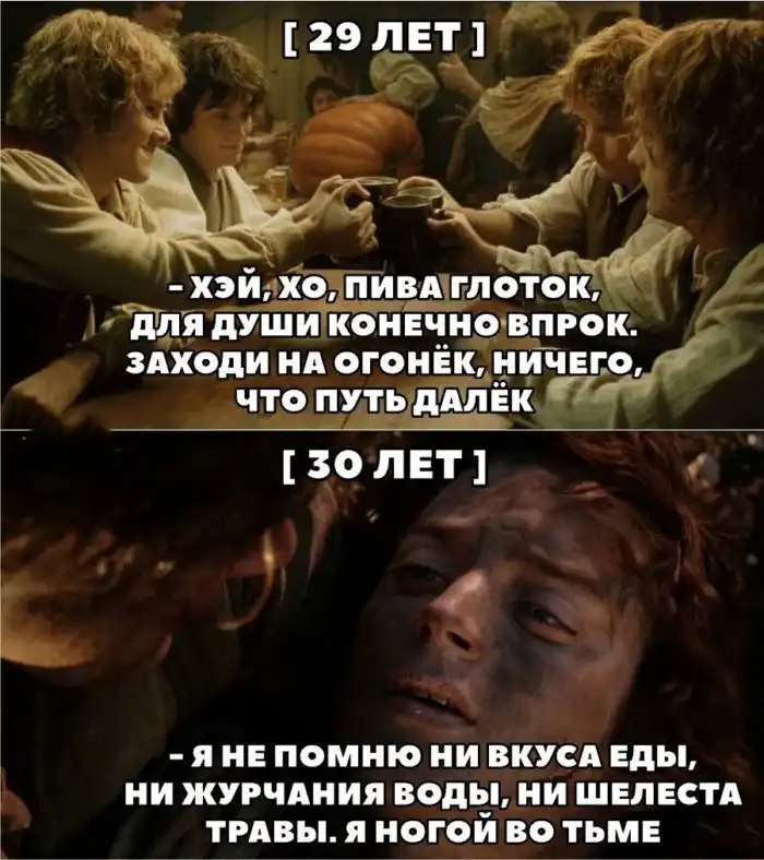 Кризис среднего возраста: пост тлена, глупых поступков и усталости