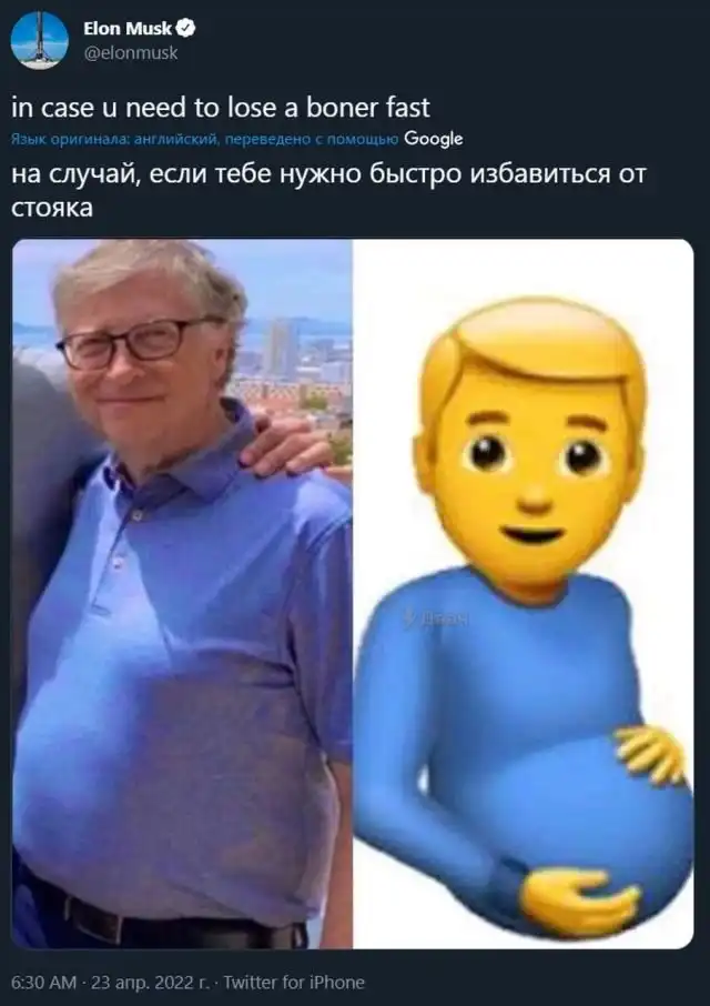 "Бодипозитив": Папарацци сняли растолстевшего Илона Маска в Греции