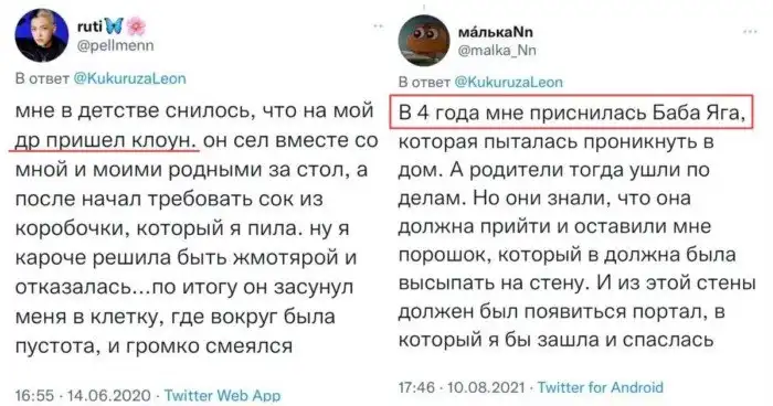 13 людей рассказали о своих снах, которые их преследуют до сих пор