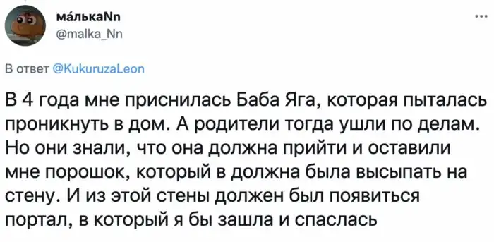 13 людей рассказали о своих снах, которые их преследуют до сих пор