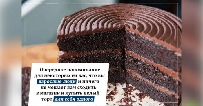 Подростки не поймут, а взрослые не расскажут