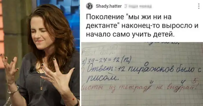 Руки в гору, работает грамматическая полиция