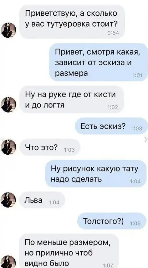 Руки в гору, работает грамматическая полиция