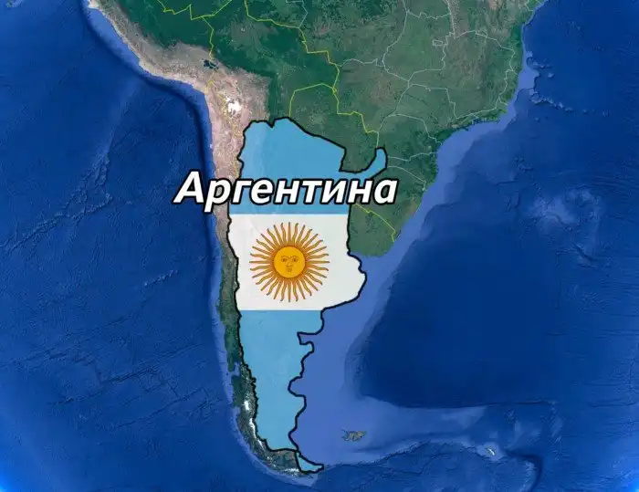 Аргентина – несостоявшаяся сверхдержава, которая ещё 100 лет назад была богатейшей страной