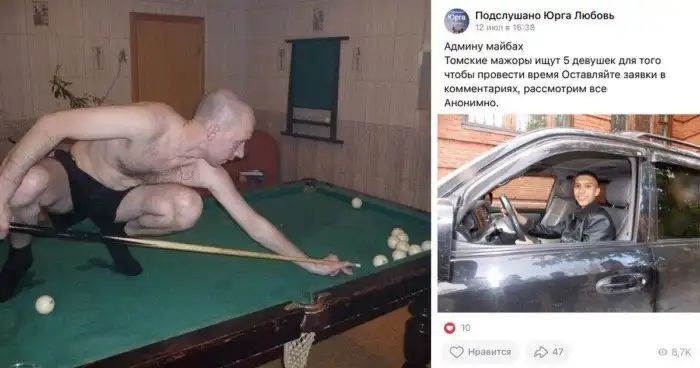 Успешные, брутальные, романтичные: альфачи из соцсетей, которых не воспринимают всерьез