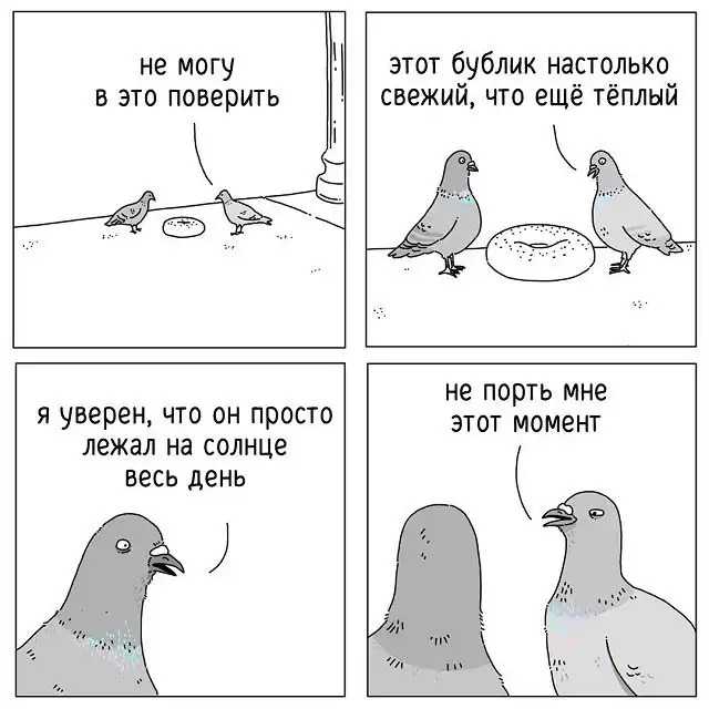 "Если бы они могли говорить": забавные комиксы о животных