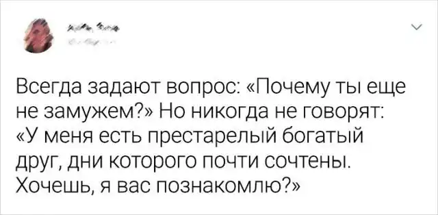 Подборка забавных твитов от девушек