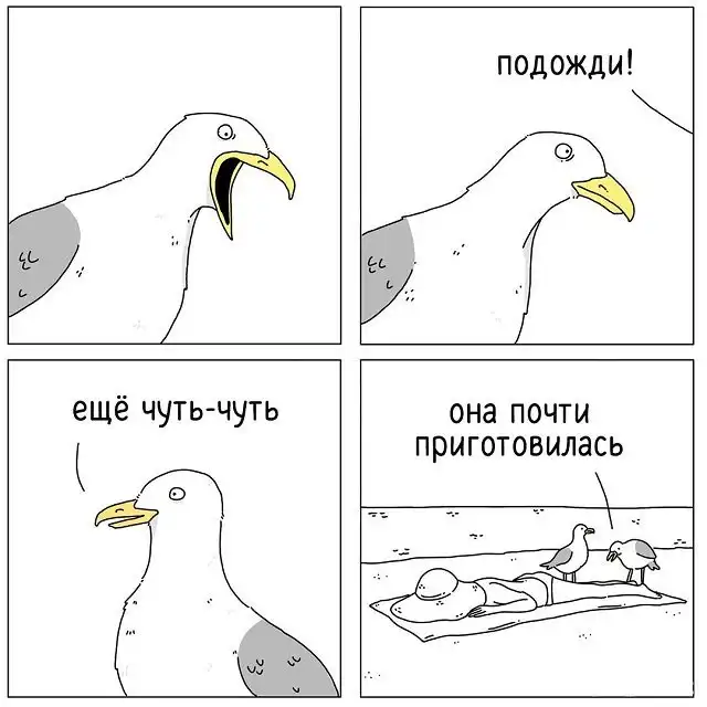 "Если бы они могли говорить": забавные комиксы о животных