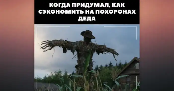 Ви ман венигэ гельд аусгибт: пост про экономию с чернушным оттенком