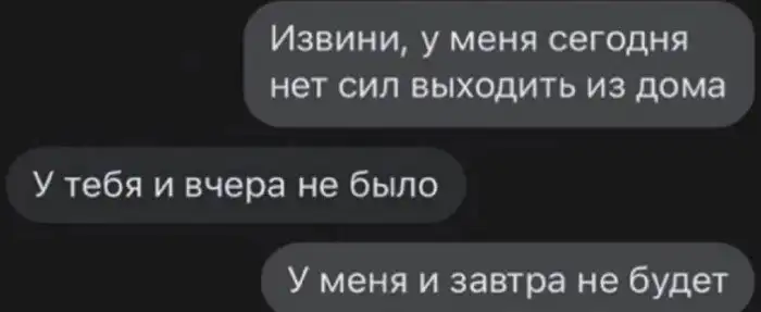 Убойные СМС-переписки, которые заставляют задуматься об адекватности их составителей