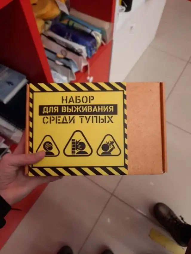 Смешные вывески и решения маркетологов