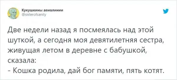 Пользователи Твиттера рассказали, каким фразам научились дети после общения с бабушкой и дедушкой