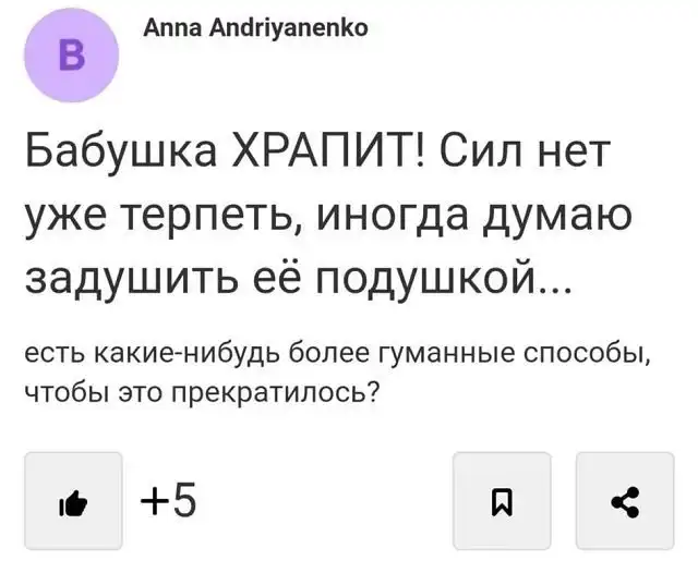 Безумные истории с женских форумов