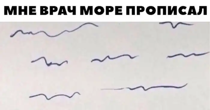 Пост юмора о людях в белых халатах