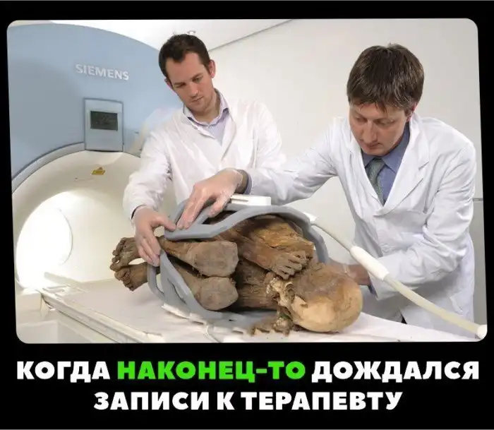 Чёрный юмор о людях в белых халатах