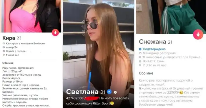 Разрешу бить себя по четвергам: коротко о девушках, знакомящихся через интернет