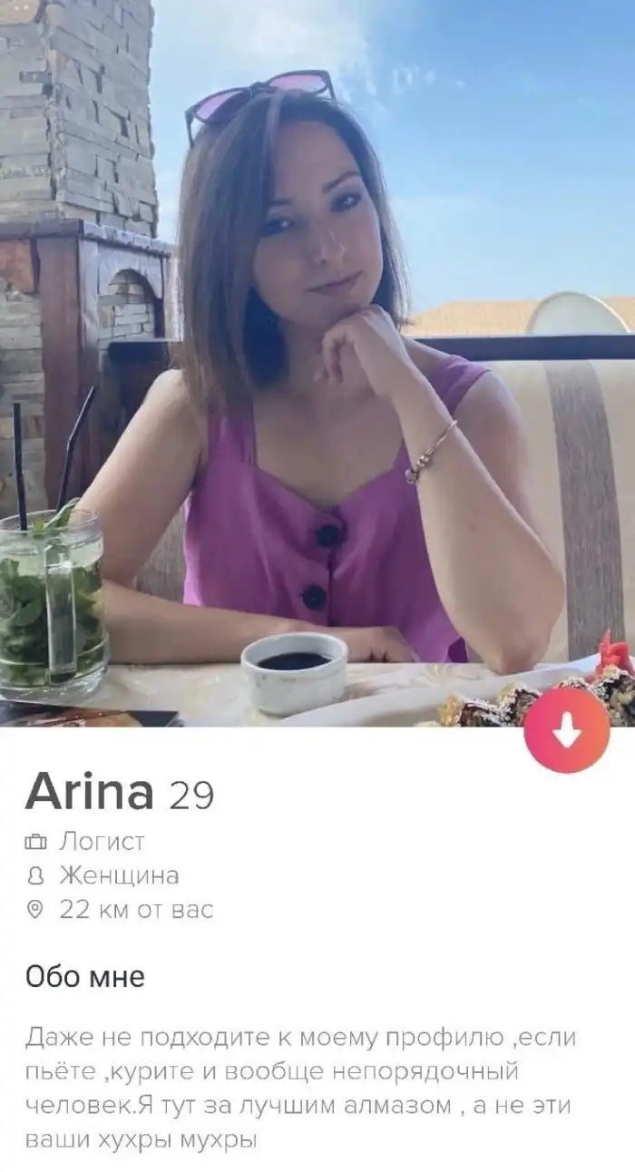 Разрешу бить себя по четвергам: коротко о девушках, знакомящихся через интернет