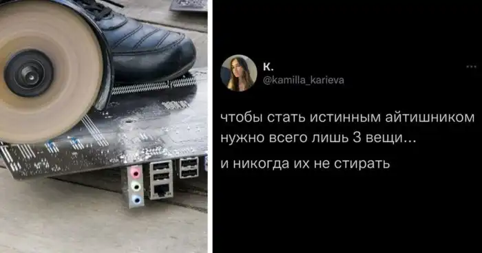 Фото реальной жизни системных администраторов, которые нас рассмешили