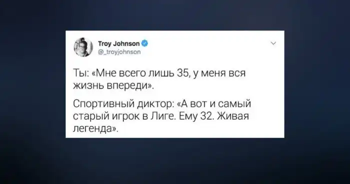 Дальше будет хуже: убойные мемы о возрасте