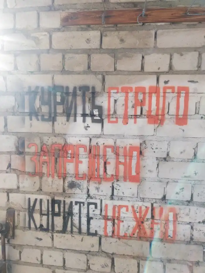 Случаи, когда стены разговаривали с жителями с помощью странных и забавных надписей