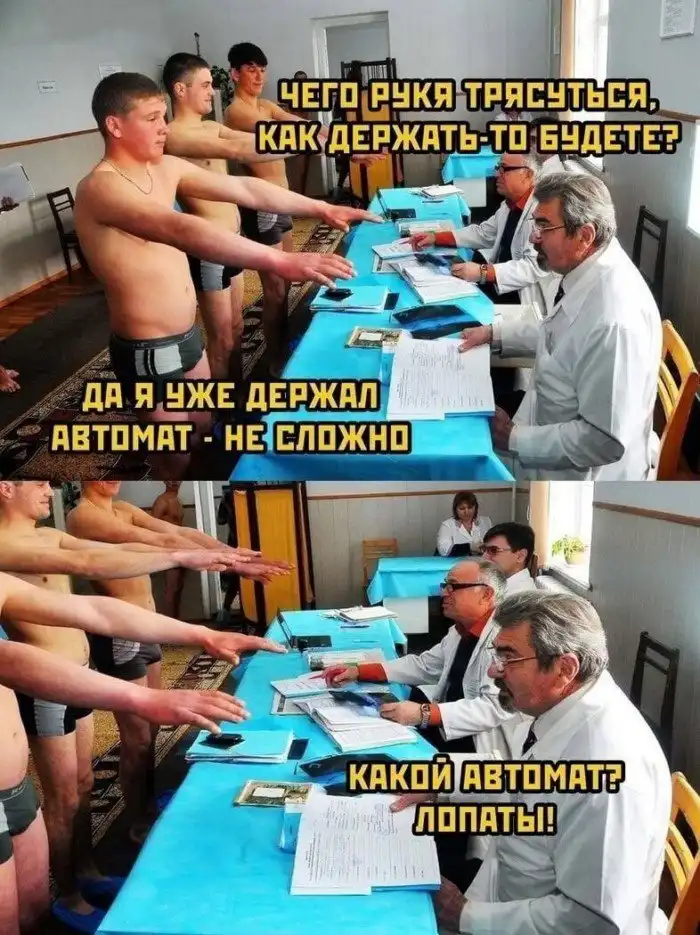 Пост, который по-настоящему прочувствуют только мужчины: военкоматный юмор