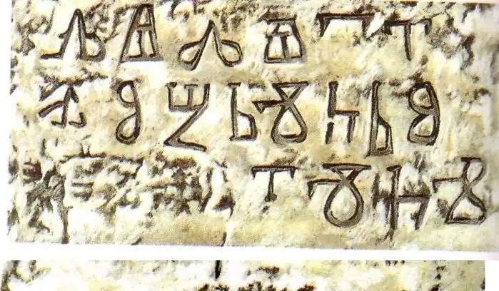 На каком языке говорили князья Киевской Руси, если русского не было?